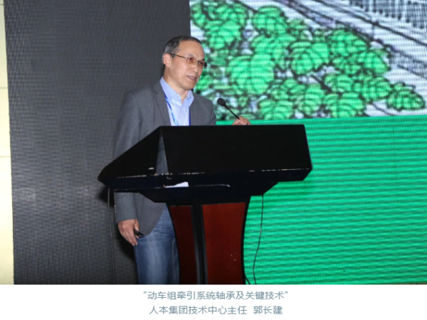 “中国轴承工业科技立异高端论坛”在洛阳盛大召开-洛阳轴承