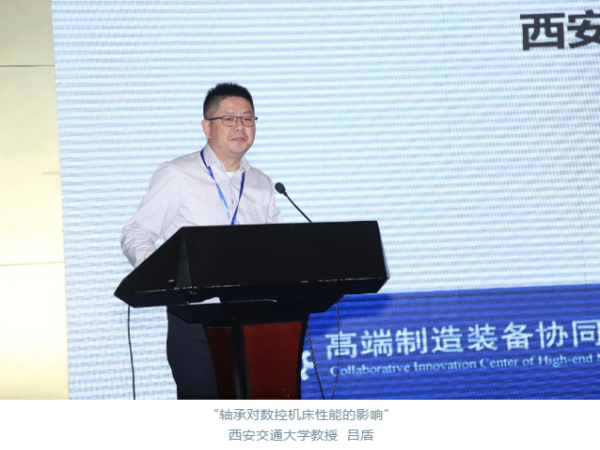 “中国轴承工业科技立异高端论坛”在洛阳盛大召开-洛阳轴承