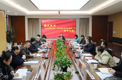 洛阳轴承研究所有限公司高元安总司理到中国船舶集团七〇五所调研交流-洛阳轴承