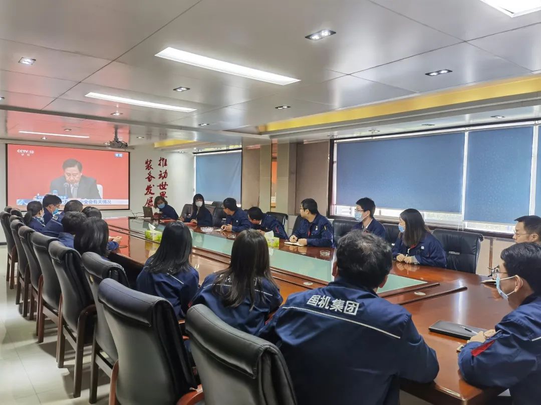国机精工组织收看十九届六中全会精神新闻宣布会-洛阳轴承