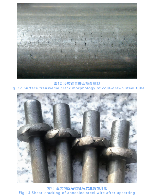 GCr15球化退火质料表层片状珠光体的成因及危害-洛阳轴承