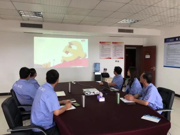 国机精工组织收看庆祝中国共产党建设100周年大会-洛阳轴承