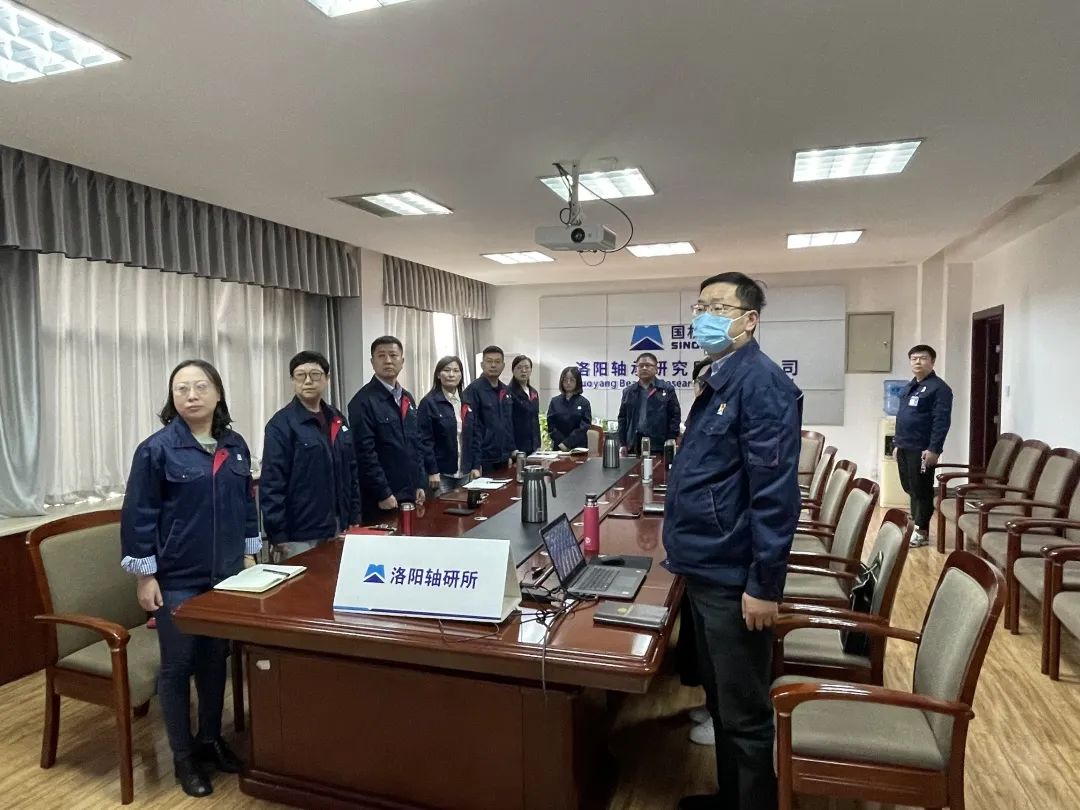 贯彻二十大 奋进新时代 |轴研所组织收看党的二十大开幕会-洛阳轴承