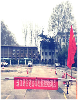 疫情防控 党旗在前 助力全民核酸检测，，轴研所职能部分二支部党员在行动！-洛阳轴承