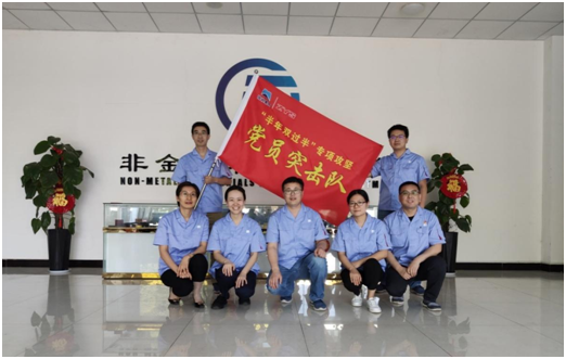 模范在身边（三）：2021年度国机精工先进下层党组织-洛阳轴承