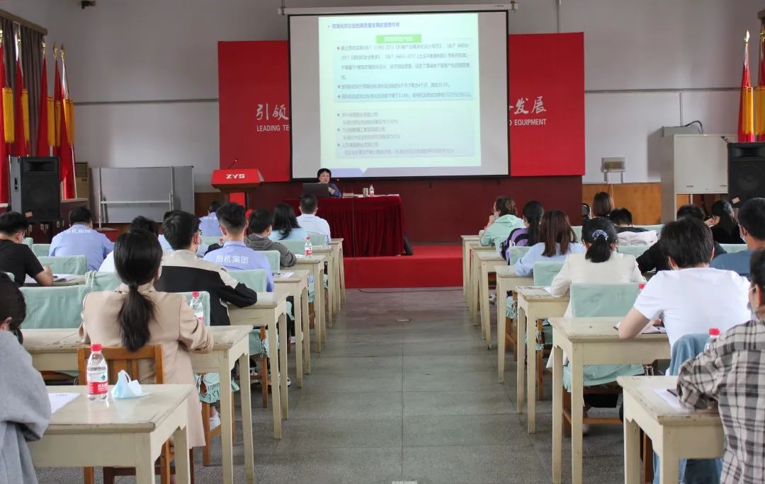 公司召开标准系统和标准编写规则培训会-洛阳轴承