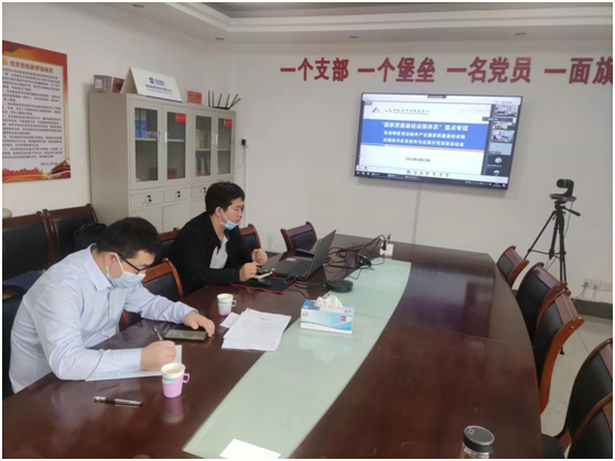 国家重点研发妄想“高速细密滑动轴承工业国家质量基础设施要害手艺系统研究与应用树模”项目启动会在京举行-洛阳轴承