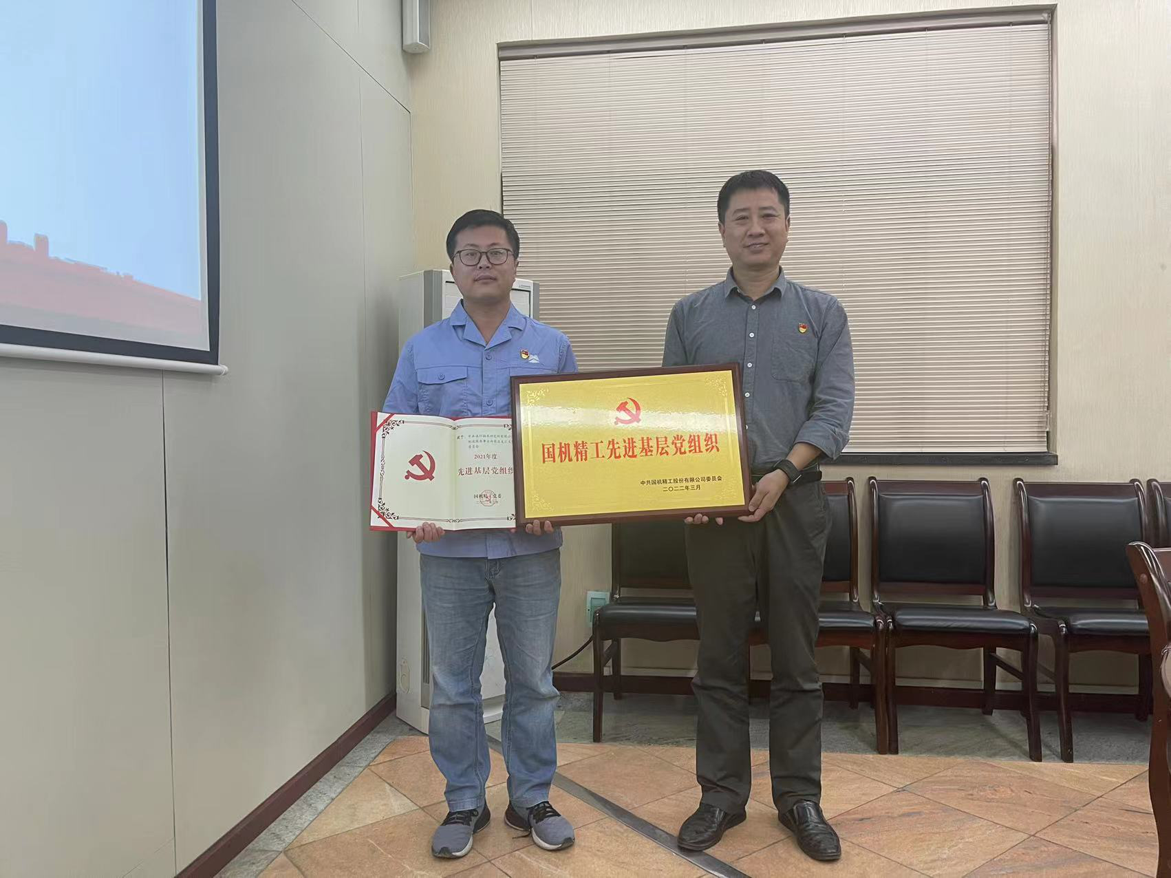 轴研所召开2022年二季度党建例会-洛阳轴承
