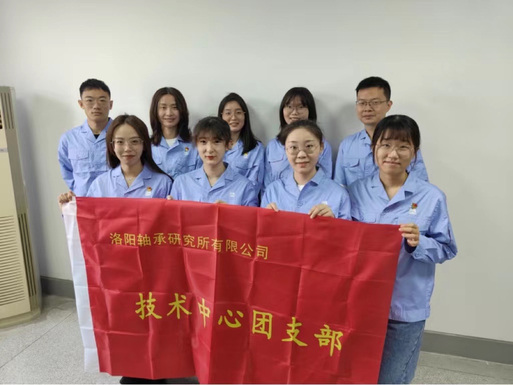 模范在身边（四）：2021年度国机精工五四红旗团支部-洛阳轴承