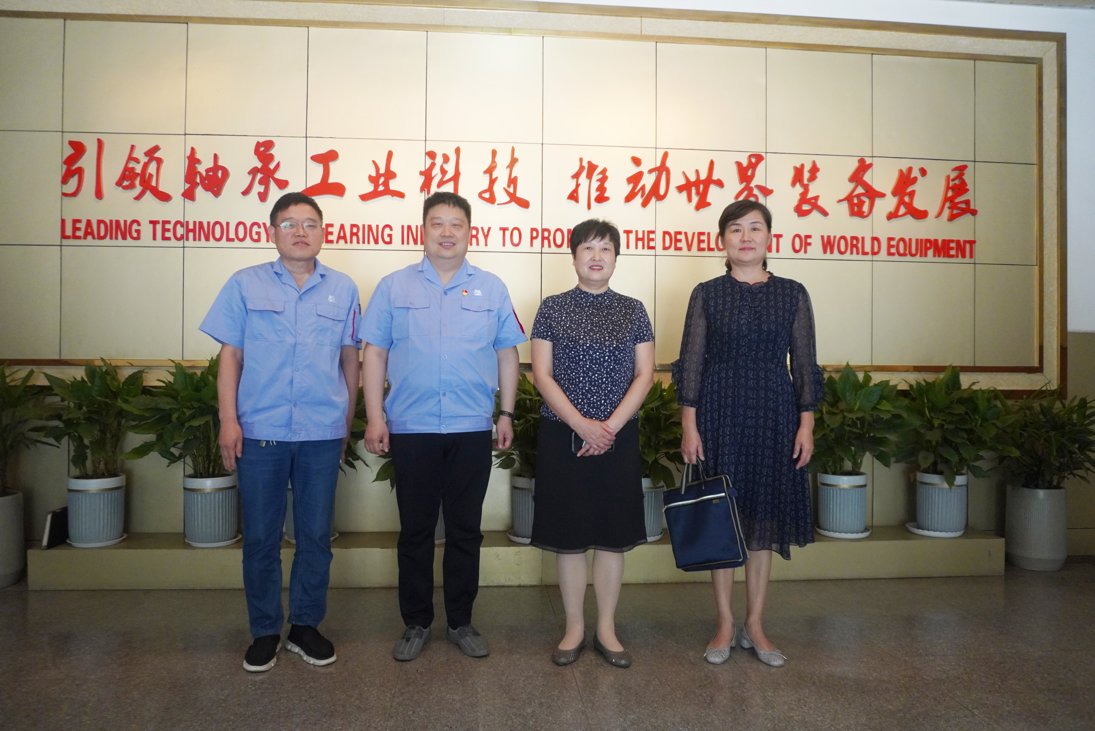 洛阳市总工会向导到公司调研-洛阳轴承