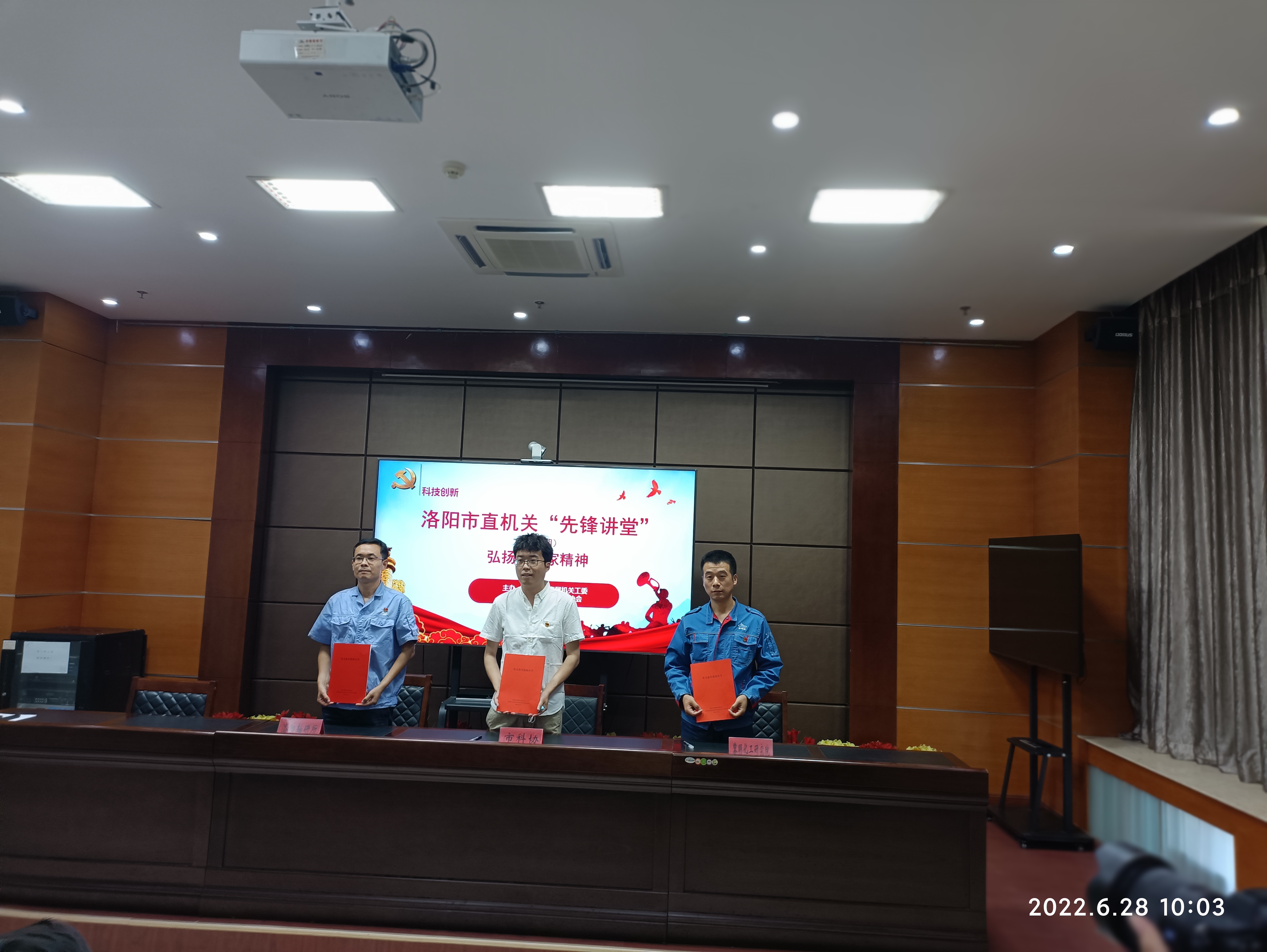 公司手艺中心党支部与市科协机关党支部签署支部结对共建协议-洛阳轴承