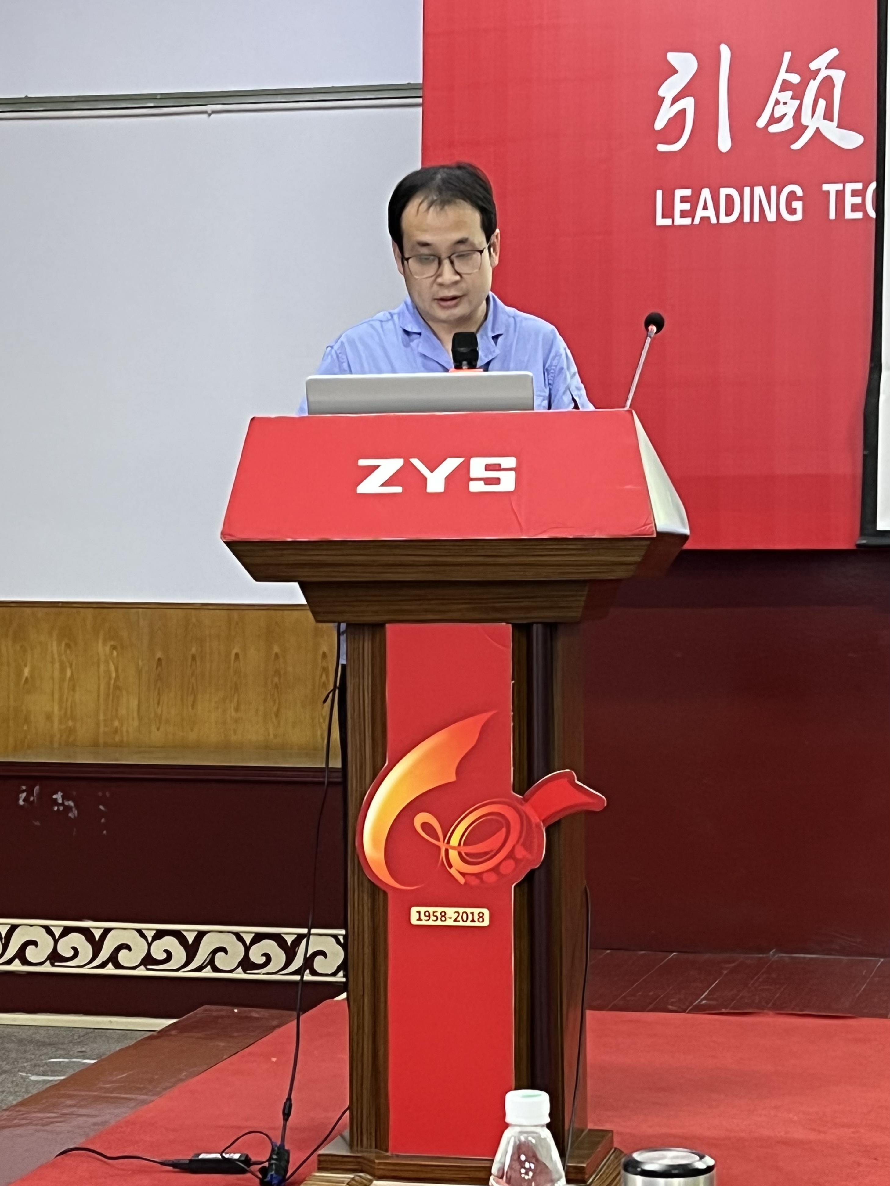 亮效果！公司召开5S治理“百日专项攻关”中期汇报暨评优聚会-洛阳轴承