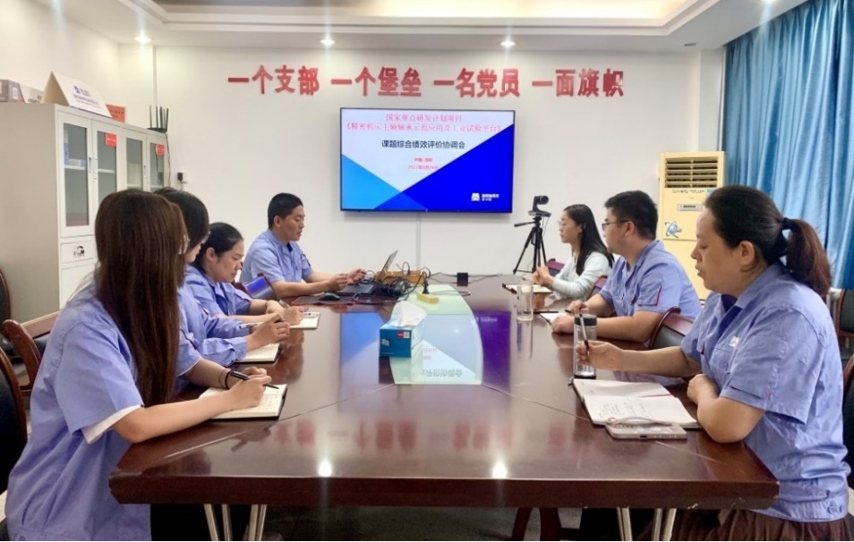 “三原色”班组建设 | 科研办公室班组立异民主治理模式-洛阳轴承