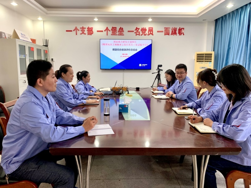 “三原色”班组建设 | 科研办公室班组立异民主治理模式-洛阳轴承