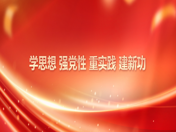 主题教育举行时 | 轴研所党委副书记、纪委书记江玮到细密部件事业部开展调研-洛阳轴承