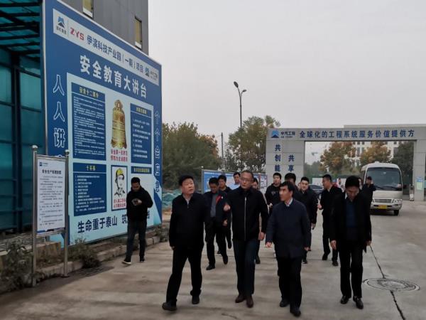 洛阳市委常委、常务副市长张玉杰到轴研所伊滨科技工业园开展调研-洛阳轴承