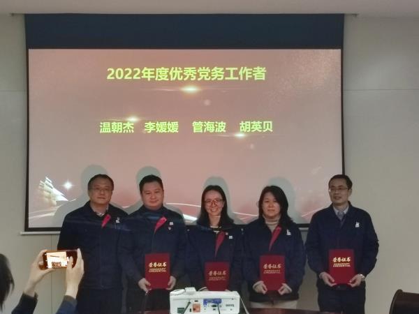 轴研所召开2022年度下层党组织书记党建述职评议审核会暨一季度党建例会-洛阳轴承