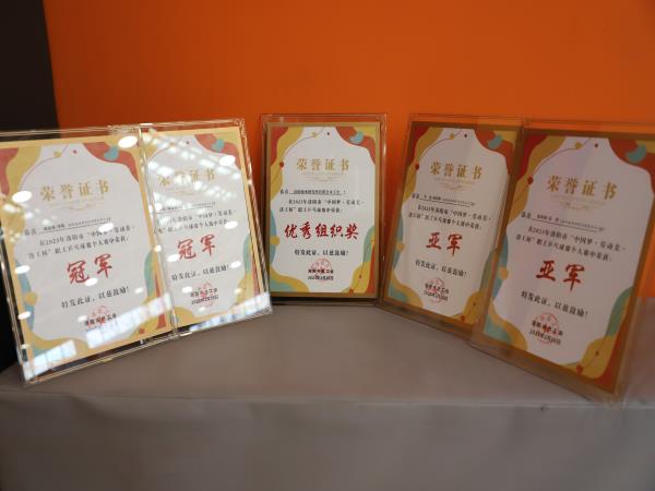 轴研所健儿在“洛工杯”乒乓球赛中荣获佳绩-洛阳轴承