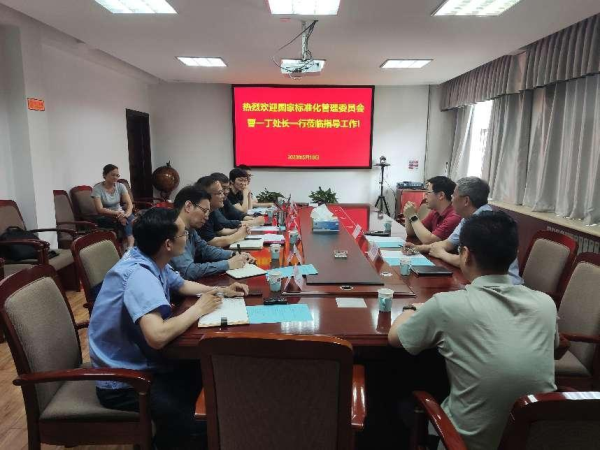 国家市场监视治理总局标准手艺治理司处长曹一丁一行莅临轴研所调研-洛阳轴承