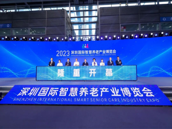轴研所精彩亮相首届深圳国际智慧养老工业展览会-洛阳轴承