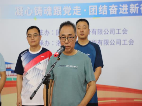 凝心铸魂跟党走 团结奋进新征程|国机精工“轴研杯”乒乓球羽毛球整体约请赛圆满落幕-洛阳轴承