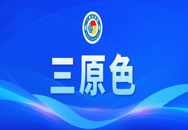 “三原色”班组丨细密轴承成检班组开展“习语金句学思行”运动