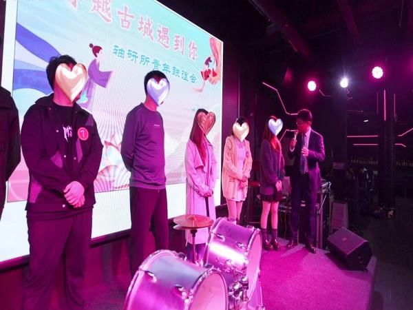 花young相聚 穿越古城遇见你-洛阳轴承
