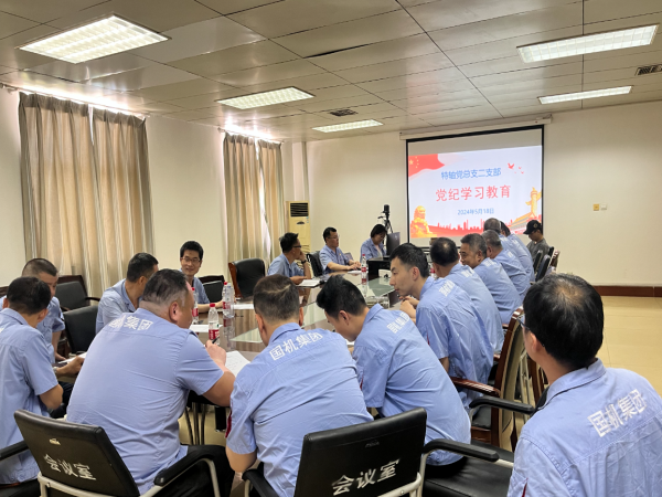 轴研所扎实推动党纪学习教育走实走深-洛阳轴承