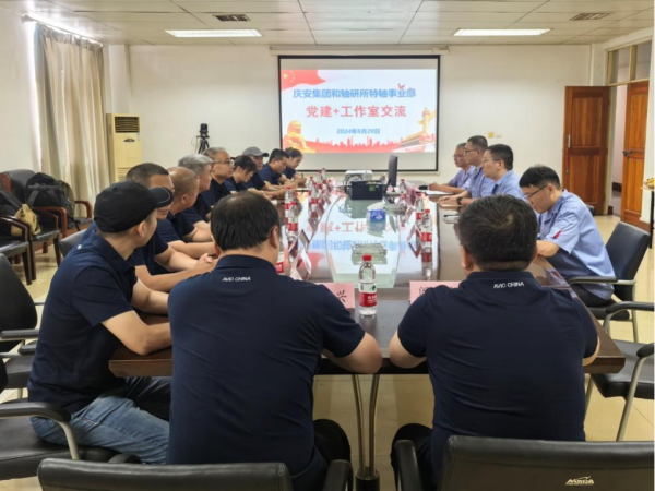 庆安集团数控厂党总支书记王丹飞一行到特种轴承事业部旅行交流-洛阳轴承
