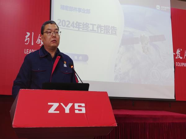 轴研所召开2025年岁情聚会-洛阳轴承