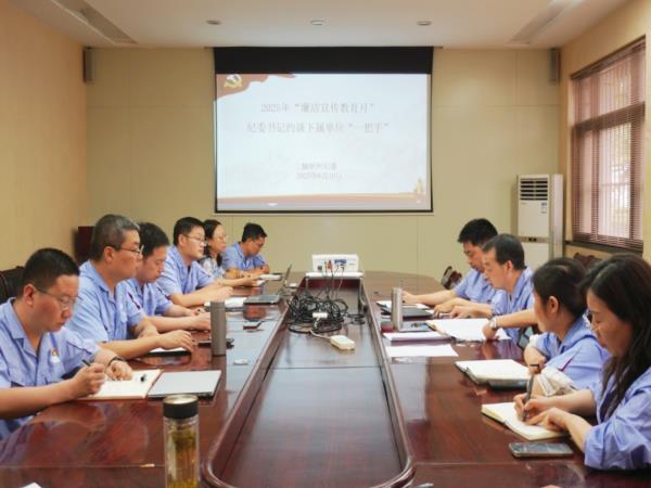 轴研所召开所属单位“一把手”约谈聚会-洛阳轴承