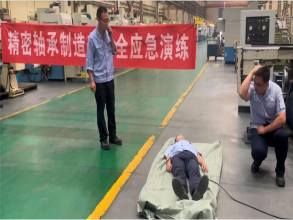细密轴承制造部开展综合清静应急实战演练-洛阳轴承